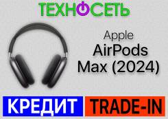 Apple AirPods Max ����