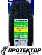 Kapsen IceMax RW501. ������, ��� �����, 2026 ���, ����� ����