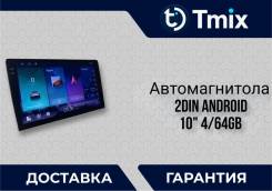 ��������� ������������� 2DIN 10" WI-FI, 4/64GB ����
