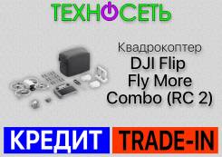 DJI Flip. � ������� ����