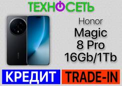 Honor Magic8 Pro. �����, 1 ��, ������, 3G, 4G LTE, 5G, Dual-SIM, ����������, NFC, eSIM ����