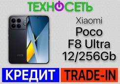 Xiaomi Poco F8 Ultra. �����, 256 ��, ������, 3G, 4G LTE, 5G, Dual-SIM, ����������, NFC ����