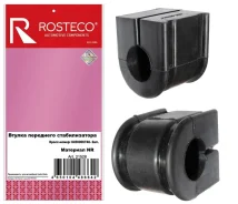 ������ ������������� ��������� ��� 2180 �����/Vesta Cross (�-�=2��) Rosteco, 8450006748 21528 ����