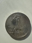 50 ������ 1927�. �������. ����
