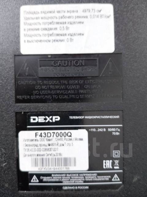 DEXP F43D7000Q. LED ����