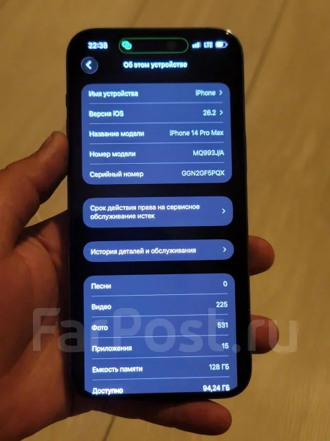 Apple iPhone 14 Pro Max. �/�, 128 ��, ����������, 5G ����