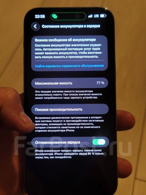Apple iPhone 14 Pro Max. �/�, 128 ��, ����������, 5G ����