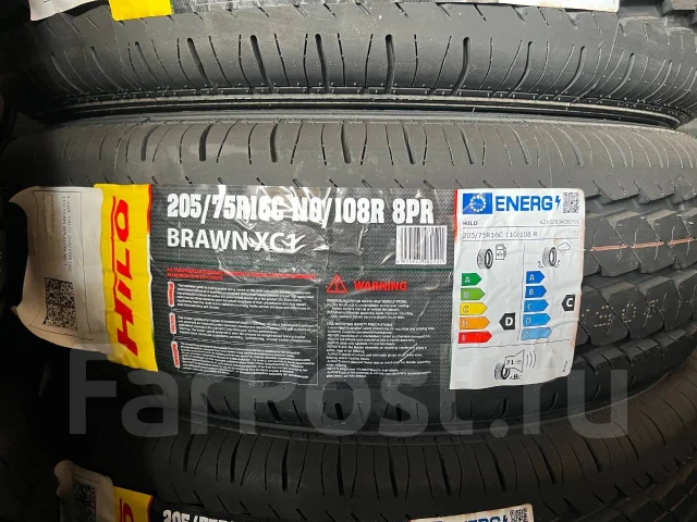Hilo XC1. �����������, 2025 ���, ����� ����