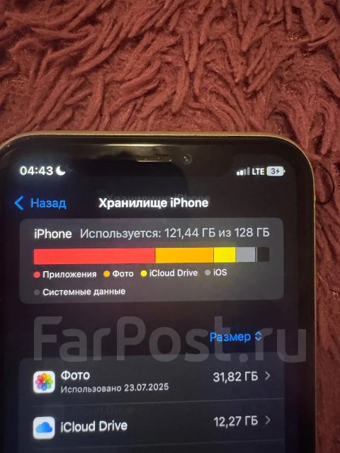 Apple iPhone 11. �/�, 128 ��, �����, 3G, 4G LTE ����
