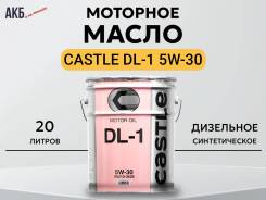 Castle. 5W-30, �������������, 20��. ����