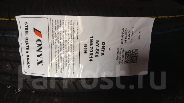 Onyx NY-806. ������, 2025 ���, ����� ����