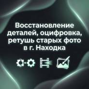 ��������� ����������, ����������. ����