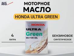 Honda Ultra Green. 0W-10, �������������, 4��. ����