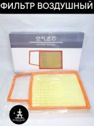 ��������� ������ BYD TA5-1109210 TA5-1109210 ����