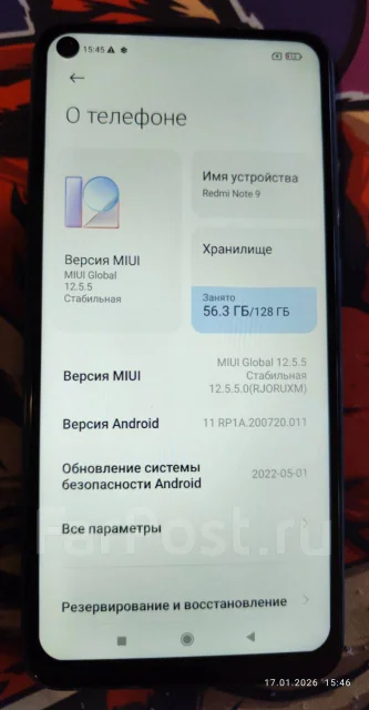 Xiaomi Redmi Note 9. �/�, 128 ��, ���������, 4G LTE ����
