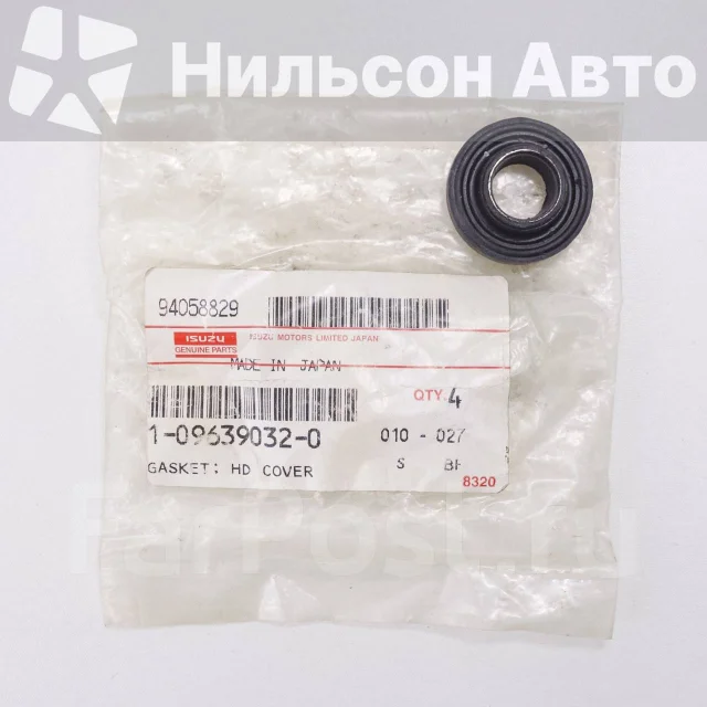 ������ �������������� Isuzu, �������� 1096390320 ����