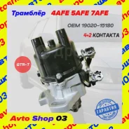 �������� 19020-15180 4AFE, 5AFE, 7AFE. "����� 4+2 �������� " 19020-15180 ����