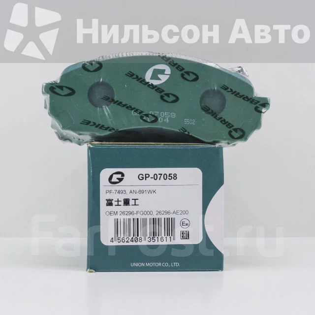 ������� ��������� �������� G-Brake GP07058 ����