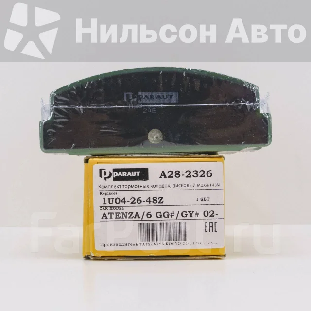 ������� ��������� �������� Paraut A282326 ����