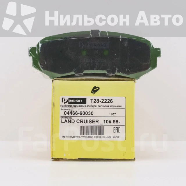 ������� ��������� �������� Paraut T282226 ����