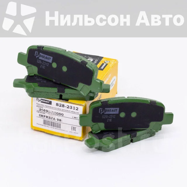 ������� ��������� �������� Paraut S282312 ����