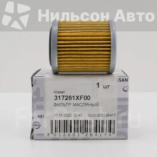 ������ ���� Nissan, �������� 317261XF00 ����