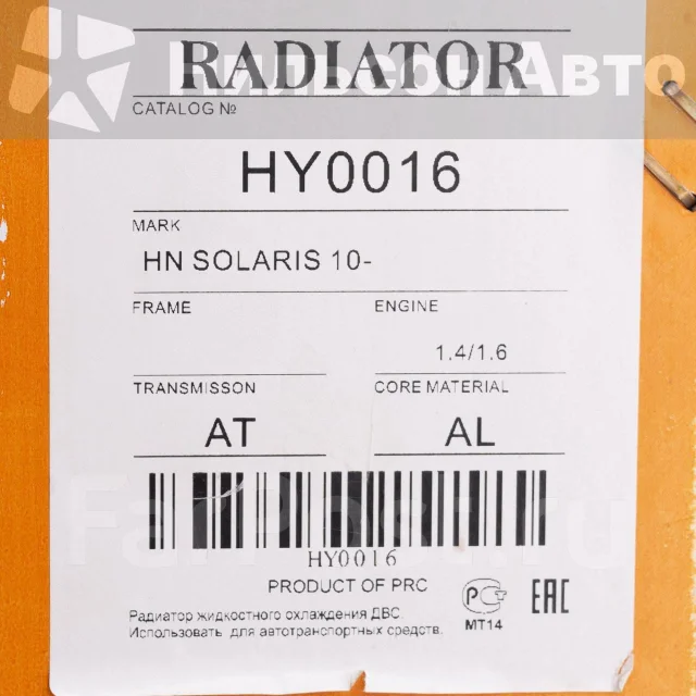 �������� ��������� Hyundai/KIA, SAT HY0016 ����