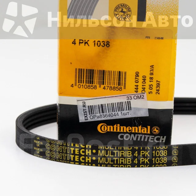 ������ ���������� Contitech 4PK1038 ����