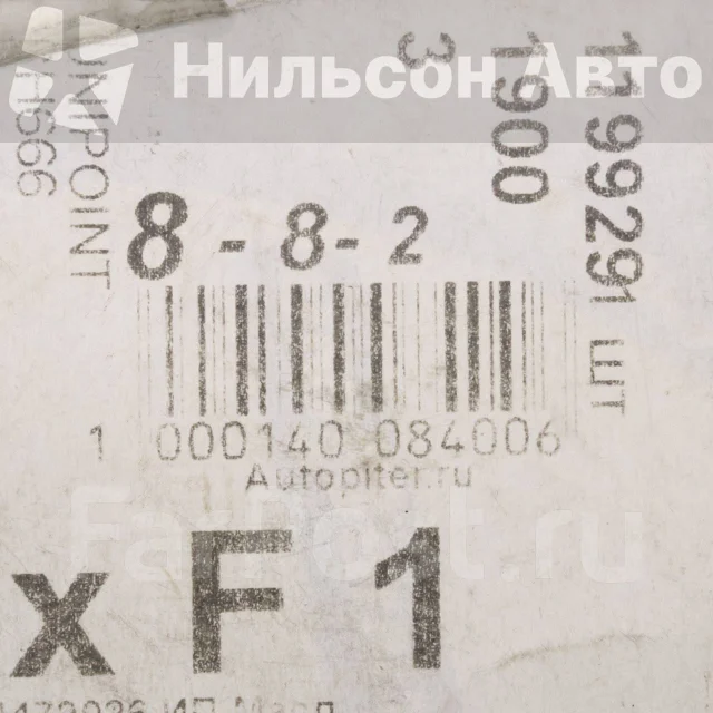 �������������� ���������� Toyota, Unipoint BH666 ����
