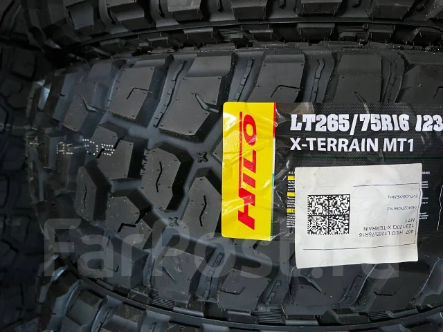 Hilo X-Terrain MT1. ����� mt, 2026 ���, ����� ����