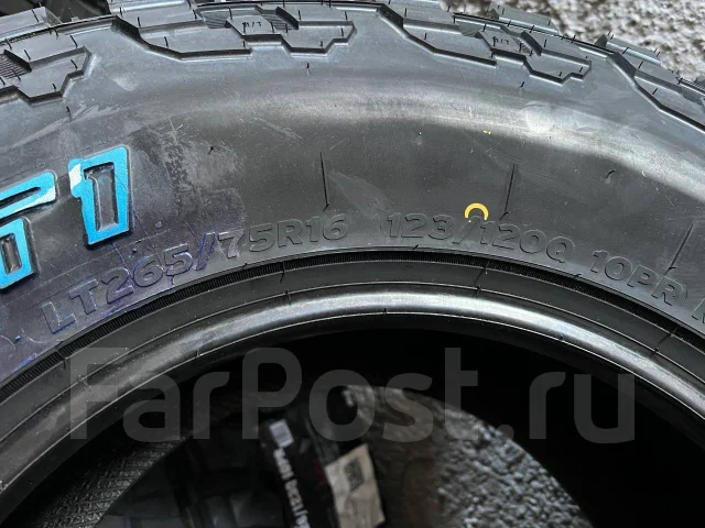 Hilo X-Terrain MT1. ����� mt, 2026 ���, ����� ����