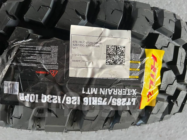 Hilo X-Terrain MT1. ����� mt, 2026 ���, ����� ����