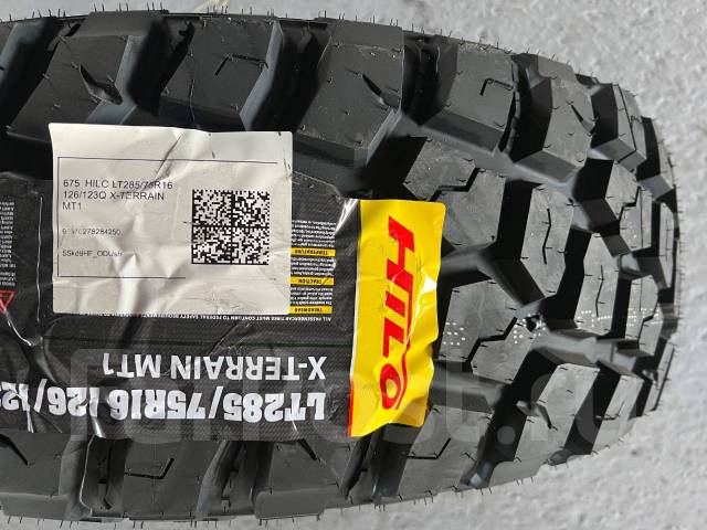 Hilo X-Terrain MT1. ����� mt, 2026 ���, ����� ����