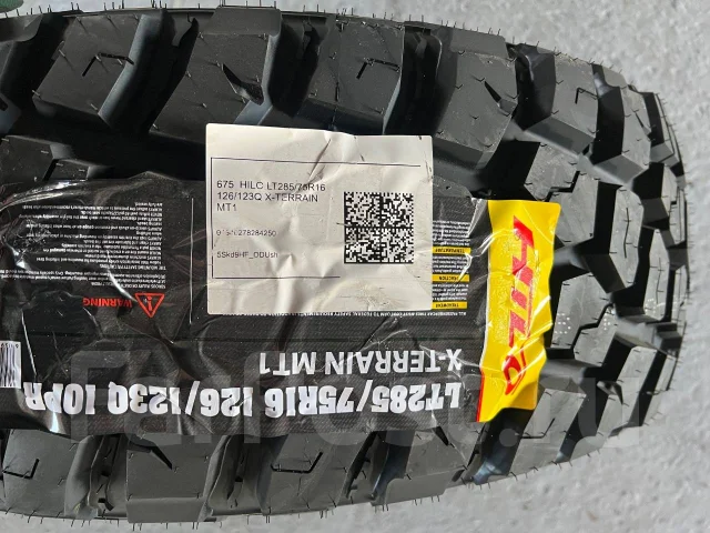 Hilo X-Terrain MT1. ����� mt, 2026 ���, ����� ����