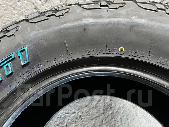 Hilo X-Terrain MT1. ����� mt, 2026 ���, ����� ����