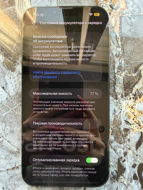 Apple iPhone 13 Pro Max. �/�, 512 �� ����