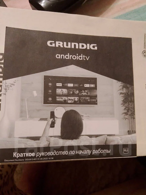 Grundig ����