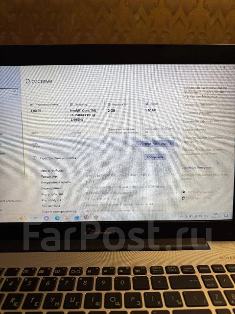 Asus X555L. 15.6", 1,7����, ��� 4 ��, ���� 500���, WiFi: 1, Bluetooth: 1, ����������� �� 1��. ����