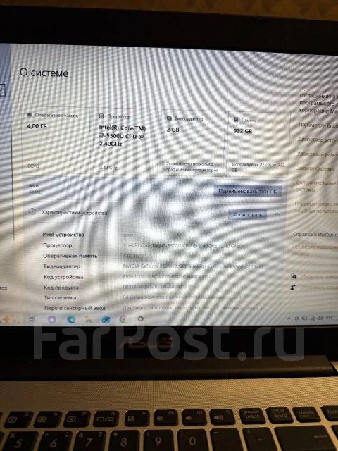 Asus X555L. 15.6", 1,7����, ��� 4 ��, ���� 500���, WiFi: 1, Bluetooth: 1, ����������� �� 1��. ����