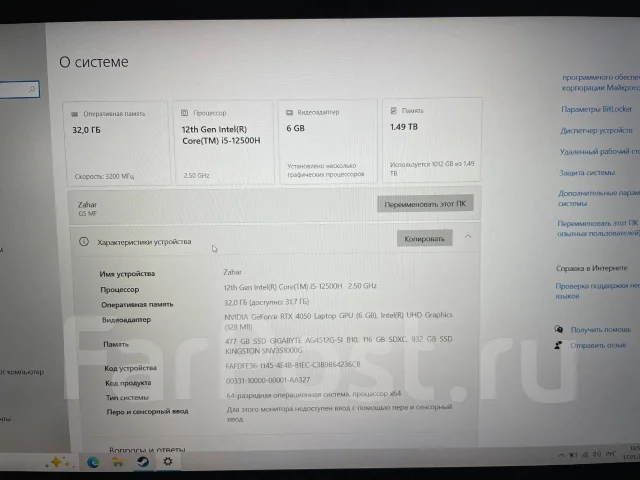 Gigabyte A5. ��� 16 ��, ���� 1 500���, WiFi: 1, Bluetooth: 1 ����