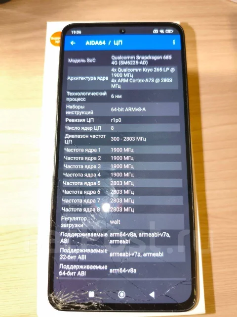 Xiaomi Redmi Note 13. �/�, 8 ��, ������, 4G LTE, Dual-SIM, NFC ����