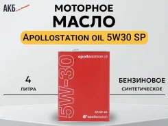 Idemitsu Apollostation. 5W-30, �������������, 4��. ����