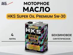 HKS. 5W-30, �������������, 4��. ����