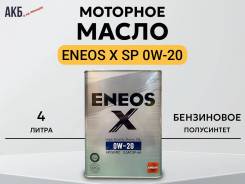 Eneos. 0W-20, �����������������, 4��. ����