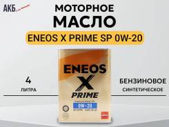 Eneos. 0W-20, �������������, 4��. ����