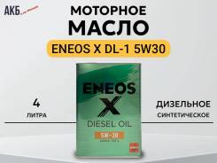 Eneos. 5W-30, �������������, 4��. ����