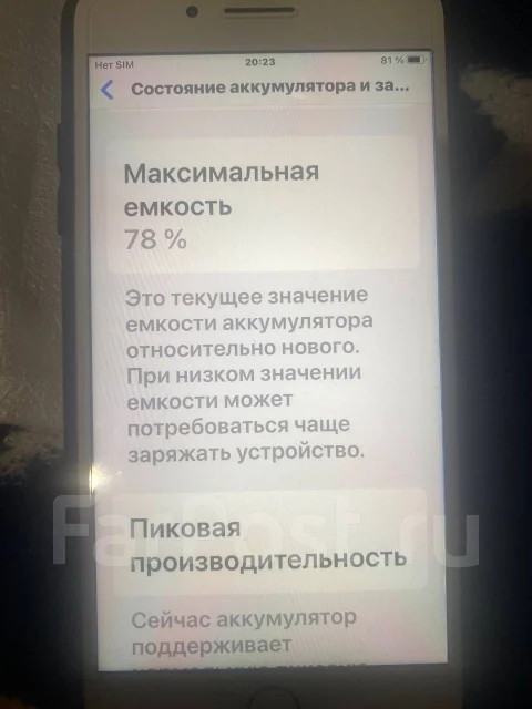 Apple iPhone 8 Plus. �/�, 256 ��, �������, 4G LTE ����