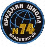 ������� ���������� ��������. ��� 74. ����� ����������� 7 ����