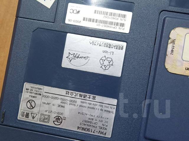 Fujitsu ����