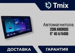 ��������� ������������� 2DIN Android 4G, 9", 4/64Gb ����